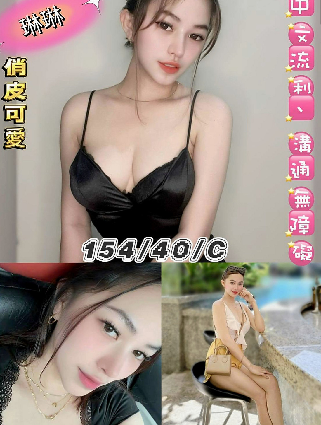#八德#外叫#奈奈#長腿模特#身高166cm#體重49kg#胸圍D罩杯#年齡20歲#客評：很值得，互動很不錯，有無套口交 體外射精  是你最佳的選擇 就是她 你信嗎 她會讓你受不了